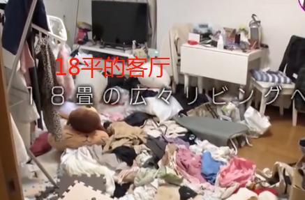 日本“超邋遢”白富美，住垃圾屋六年不打掃，清理的廢品賣上萬-圖4