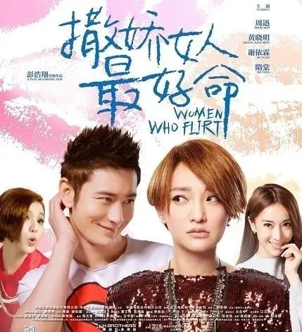 黄晓明|黄晓明去油成功！新剧帅爆了！评分破9！