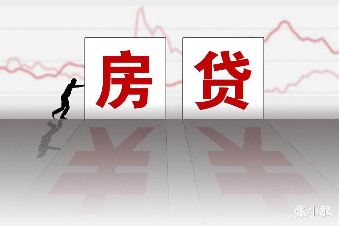 房贷|为什么年轻人喜欢背30年房贷，却不去买全款五十万的房子呢？
