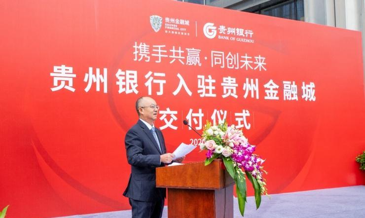 贵州|当了14年“贵州首富”的罗玉平，如今为何负债1337亿，无力偿还？