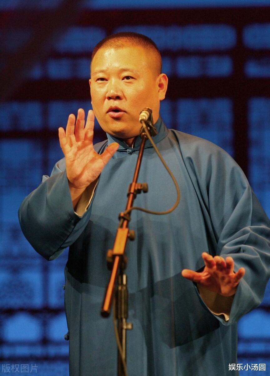 郭德纲|仇人去世，郭德纲做打油诗贴喜字欢呼，得知二人矛盾后：应该放炮