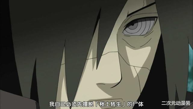 漩涡鸣人|火影忍者：斑的轮墓是不是增强版的影分身？