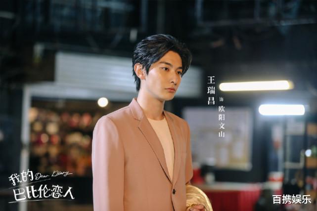 我的巴比伦恋人|《我的巴比伦恋人》王子就是汉谟拉比，汉谟拉比法典是他写给美如的爱