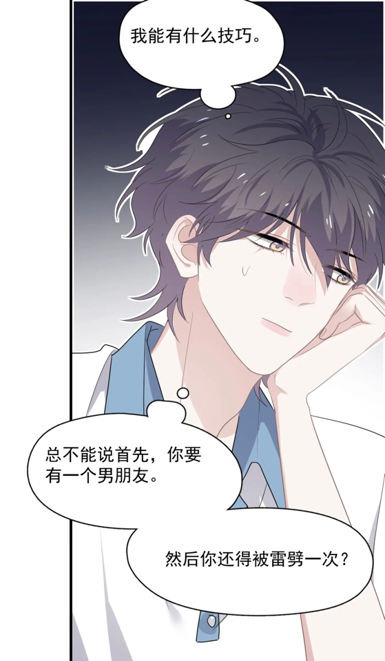 这题超纲了|这题超纲了：邵湛成许盛专属衣柜，许盛分享学习技巧：先有男朋友