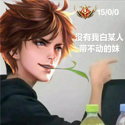 天晚各安|王者荣耀,怎样逆风翻盘?