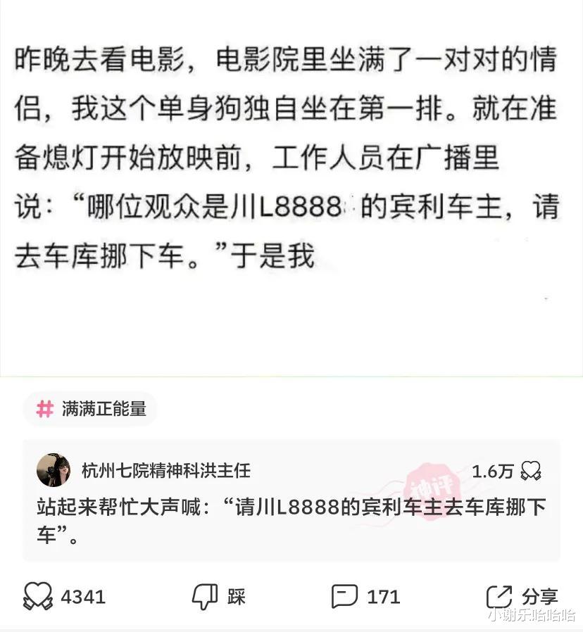 神回复:被判死刑的人为什么还要剥夺政治权利终身呢?还有这个必要吗