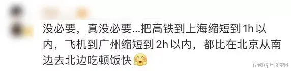 情感路上的你我 北京被黑得最惨的美食，三个字