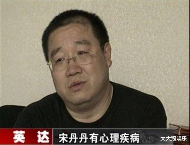 宋丹丹|宋丹丹的“幻灭史”，她的故事远比你想象的更恶劣