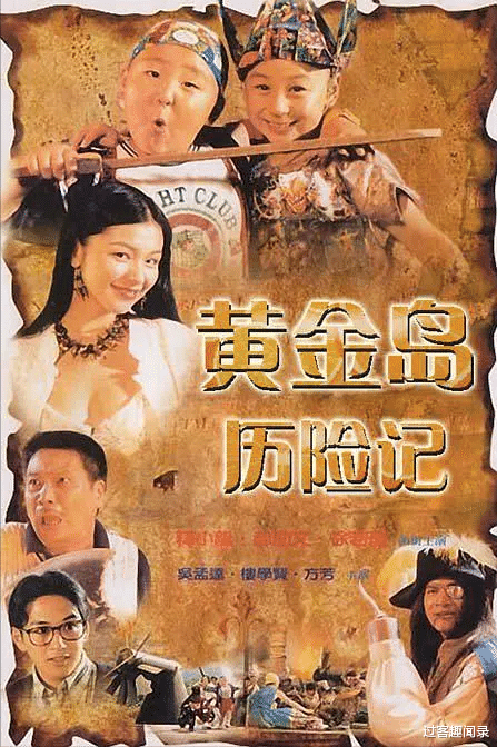 阿德里亚娜·利马|影视考古记9：童年经典，释小龙郝劭文八部合作电影，你都看过吗