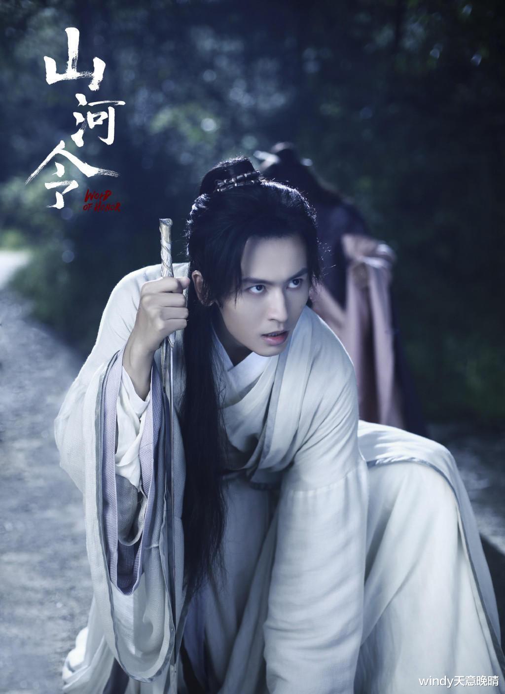 肖战|《山河令》：30岁以后，一定要读懂周子舒这五句话