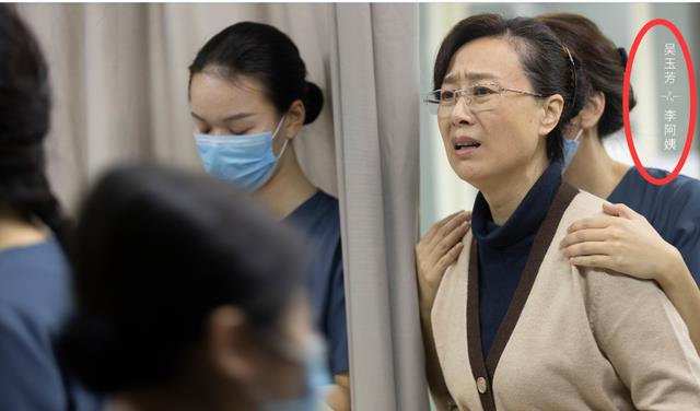 一只麦兜 《谢谢你医生》官宣演员阵容，5大老戏骨演配角，风头盖过男女主