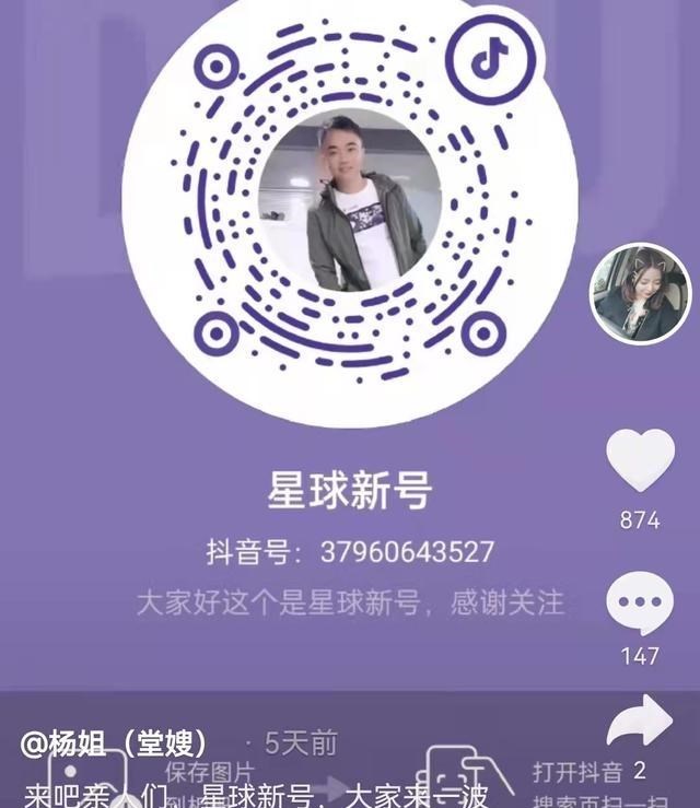 姚策|姚策遗孀熊磊有新欢了？新戒指已戴上，知情人透露，好事就要成了