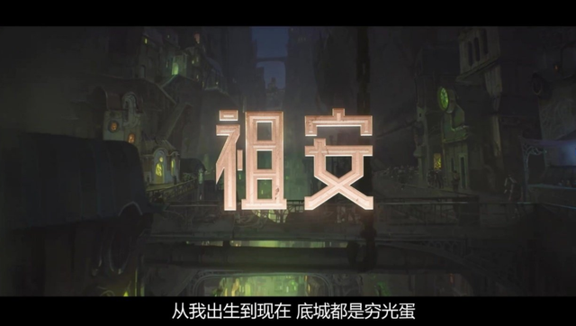 游戏动画|双城之战封神,1月新番3成是游戏动画,未来是游戏番的天下?