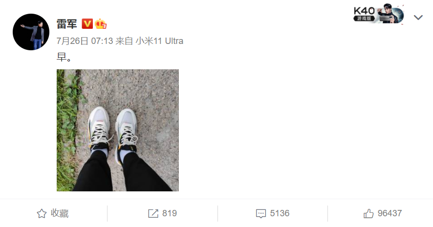 跑鞋|雷军晨跑打卡，晒出7双国产跑鞋，网友：要剁手的节奏！