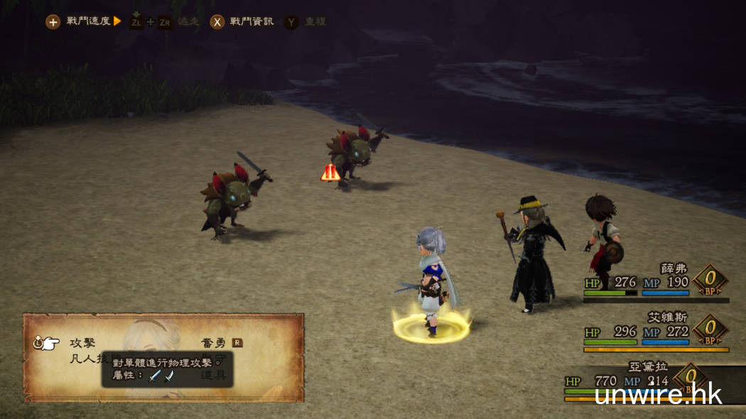 switch|Switch《勇气默示录2》复杂系统考验玩家思维