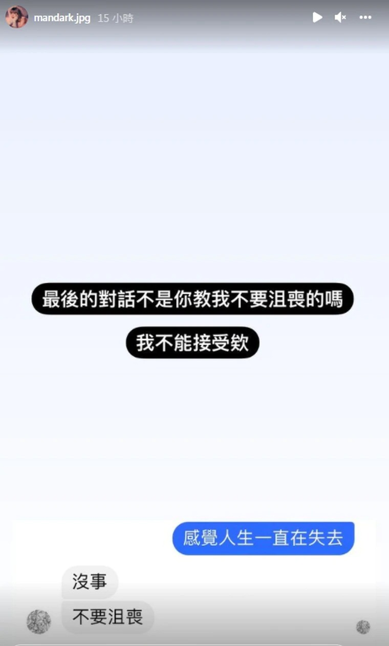26岁乐手蔡忆凡自杀,父亲被搀扶前往殡仪馆,看不到女儿失声痛哭