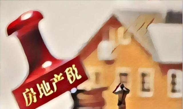 购房置业|“二次房改”要来了？任泽平提出“新方案”，三类人或受到影响