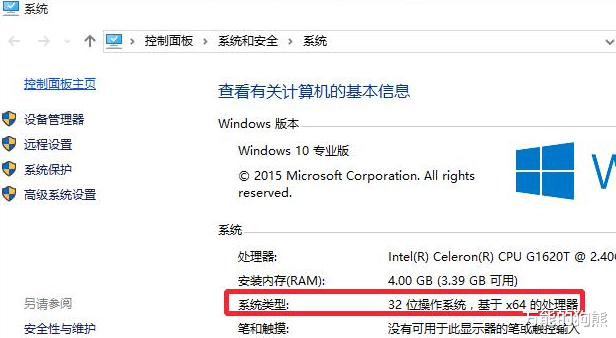 联想拯救者y7000|32位的电脑能安装win10系统吗？