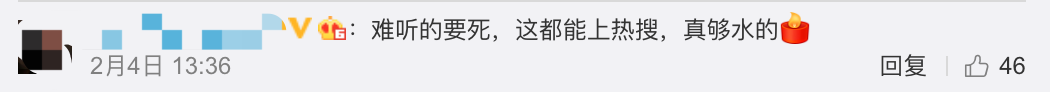 藏语|丁真发新歌被骂上热搜，恶心的嘴脸藏不住了
