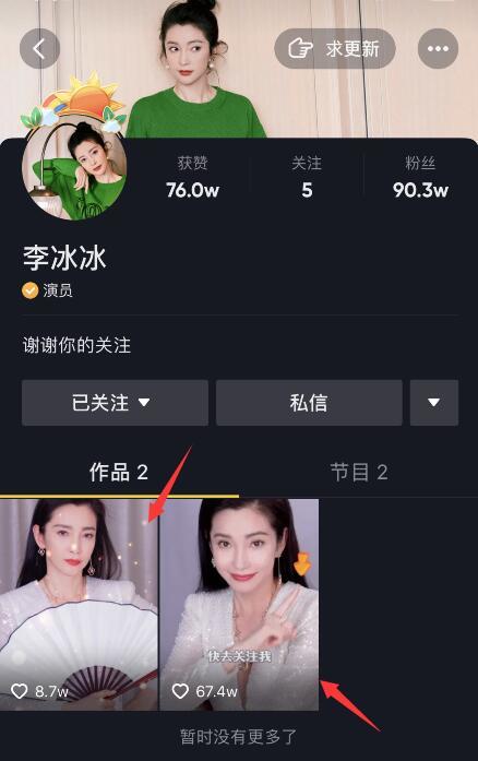 李冰冰|李冰冰因穿着暴露被医生投诉：带坏孩子，当事人固执己见惹争议