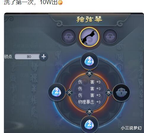 武神|梦幻西游：原来我们都错怪策划了，系统送的武神策可以去当铺卖钱