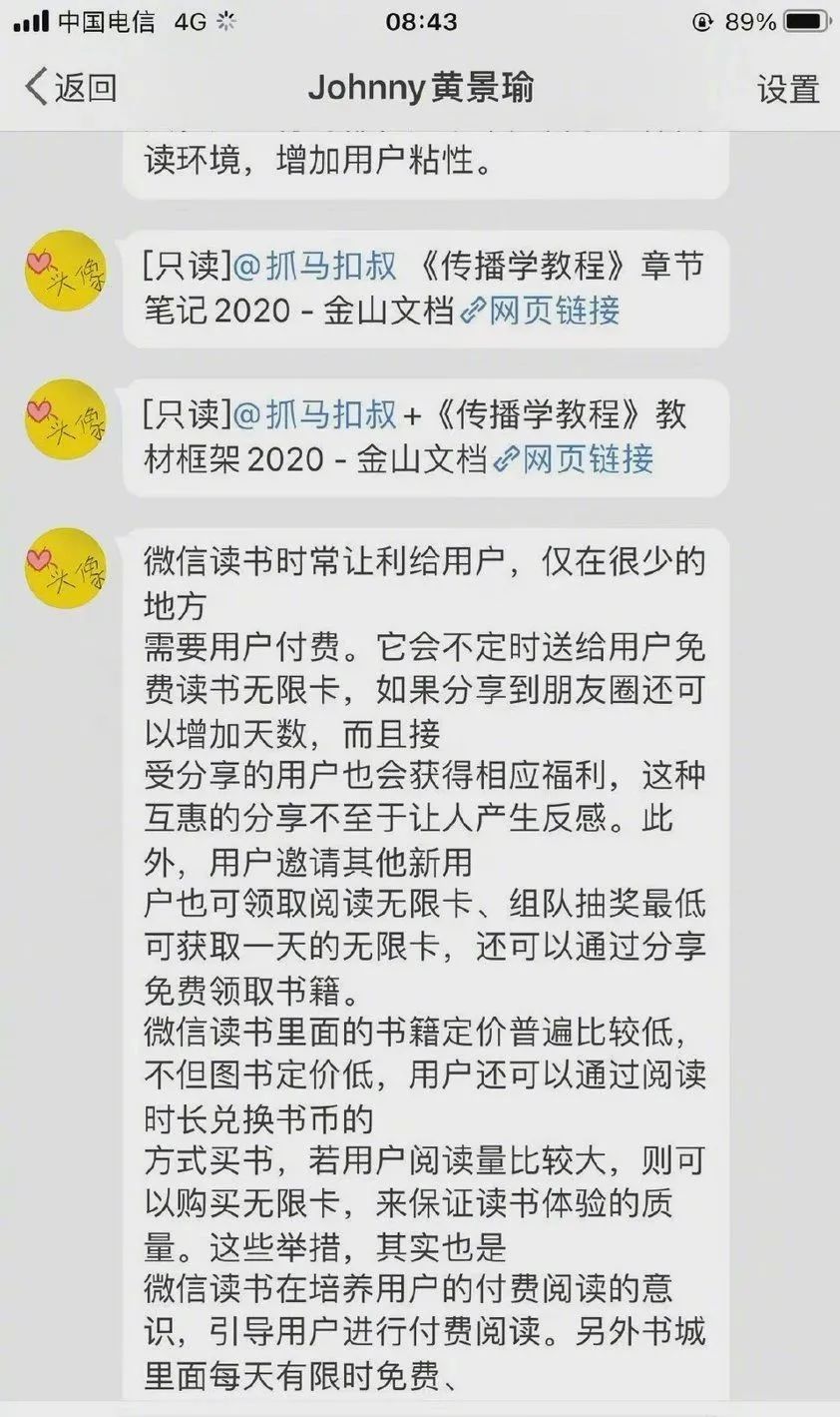 杨幂|这才是追星的意义吧？