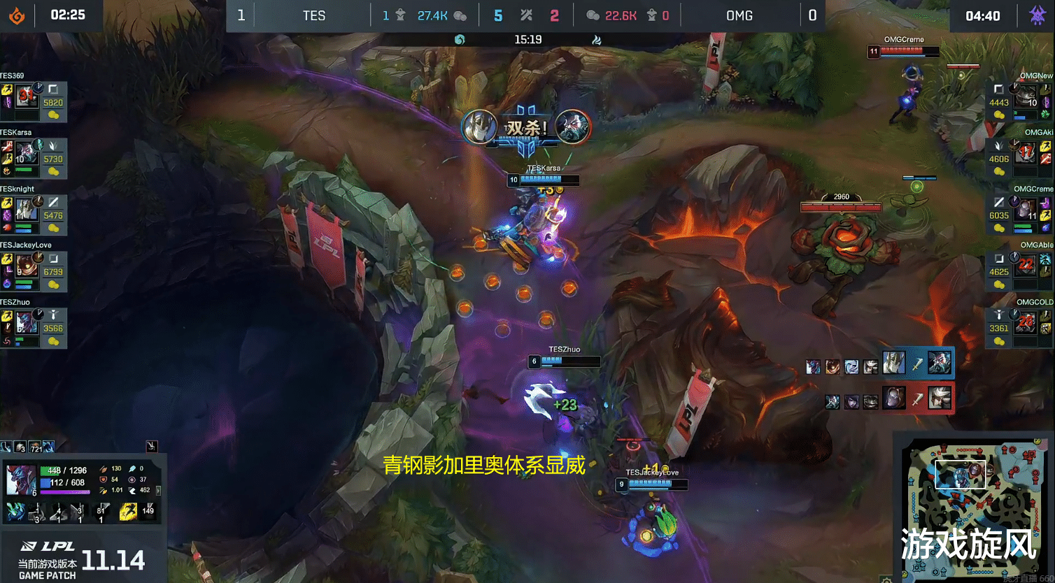 tes战队|LOL：手子哥分奴出装TES打法太想赢，轻取OMG锁定季后赛门票！