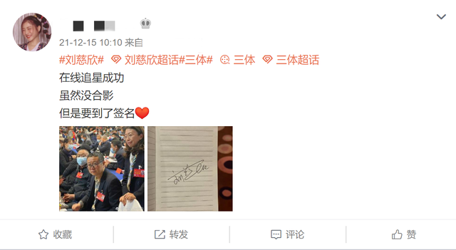 |众星庆文代会圆满闭幕！章子怡秦海璐首露面，68岁关牧村短发亮眼