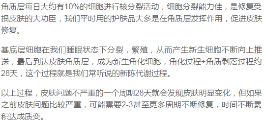 护肤品|怀孕怎么选护肤品？孕妇护肤品排行榜TOP4，比同龄产妇美上十条街