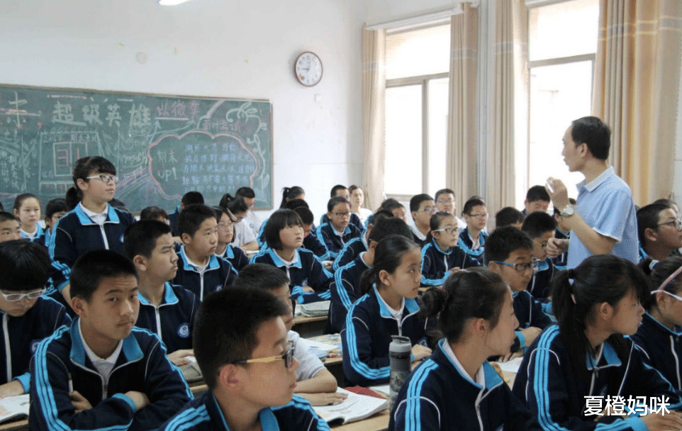 夏橙妈咪|初中生迎来“春天”，2023年或将直升高中，不用担心被分流到技校
