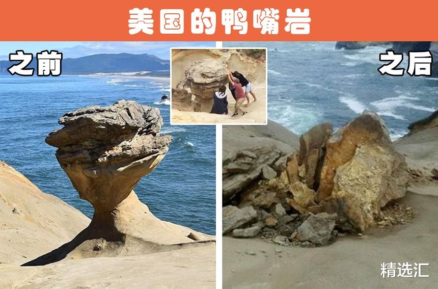 旅游景点|面目全非！世界各地，已经被游客完全摧毁的旅游景点