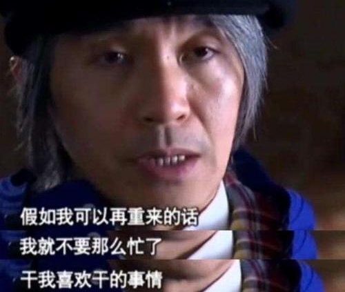 古天乐|终身未娶的四位巨星：有人与挚爱天人永隔，有人为情所困四十多年