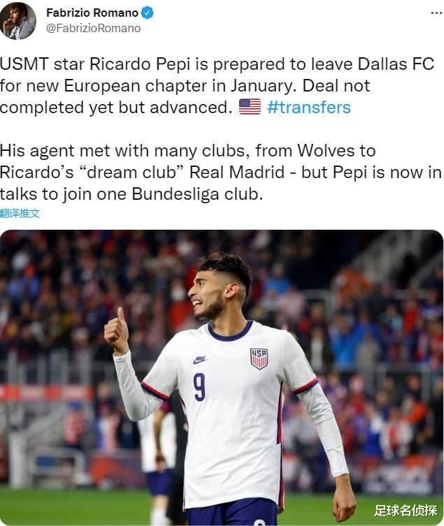 泰山隊(duì)|英媒：切爾西中衛(wèi)接近加盟皇馬！隊(duì)報(bào)：巴黎計(jì)劃清洗回收1億歐元