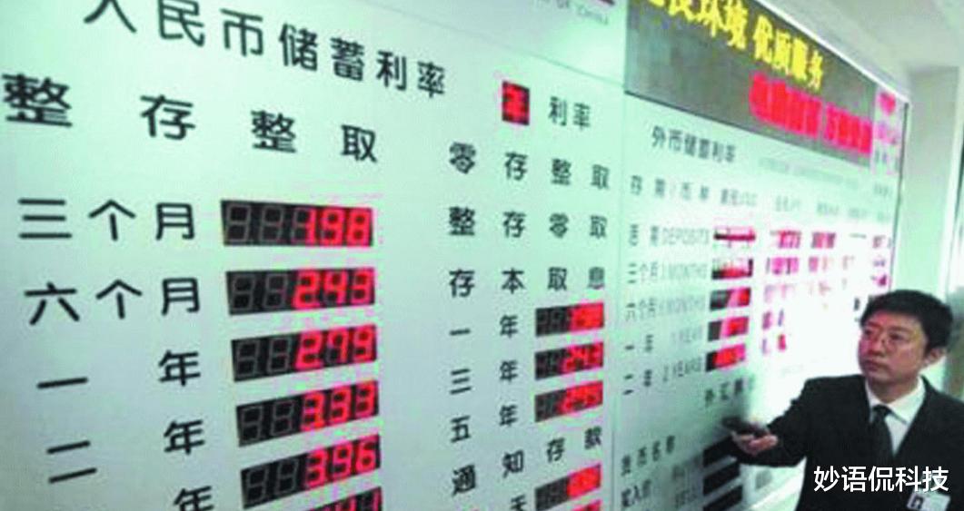 银行 银行利率又上升？现在存20万到银行，1年后能获利多少？