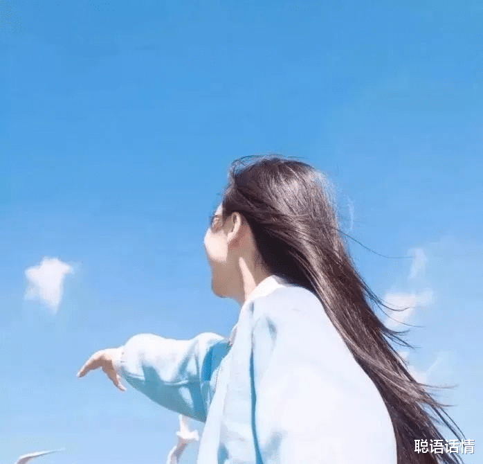 聪语话情|单身久了的女性，身体上有3个特征，最后一点很容易看出来
