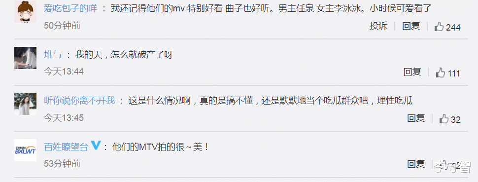 宣传片 某上市药企被申请破产，宣传片曾在央视刷屏，李冰冰任泉默契主演