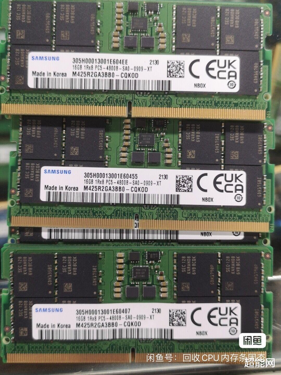 OPPO|英特尔Alder Lake-P/M虽未发布，但DDR5笔记本内存已在市场现身