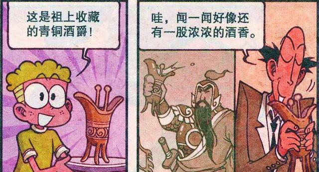 御姐 奋豆“月夜变身”水兵月，紫色马尾搭配水手服，竟比高茜还要美？