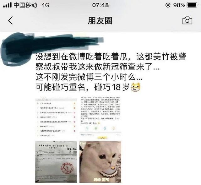 一抹思念|吴亦凡彻底凉凉？圈内人曝光官方通知，1天内下架其所有作品