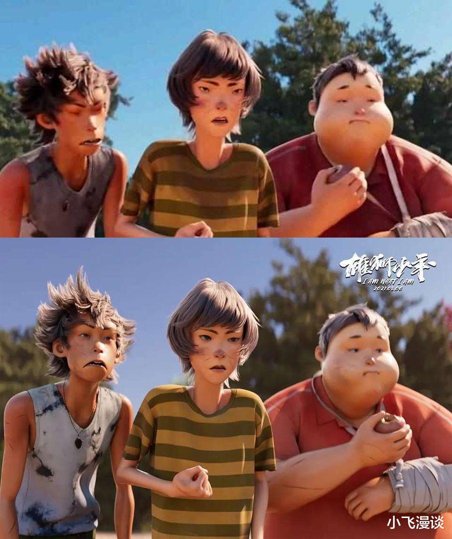 雄狮少年|眼睛是心灵的窗户，《雄狮少年》的监制和导演却给出了这样的答复