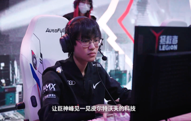 掌趣科技|Knight展现国一中实力！阿水：无条件相信中路手子哥