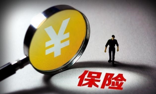 破产 又2家银行被“解散”，2021年，哪些银行存钱最有保障？答案来了