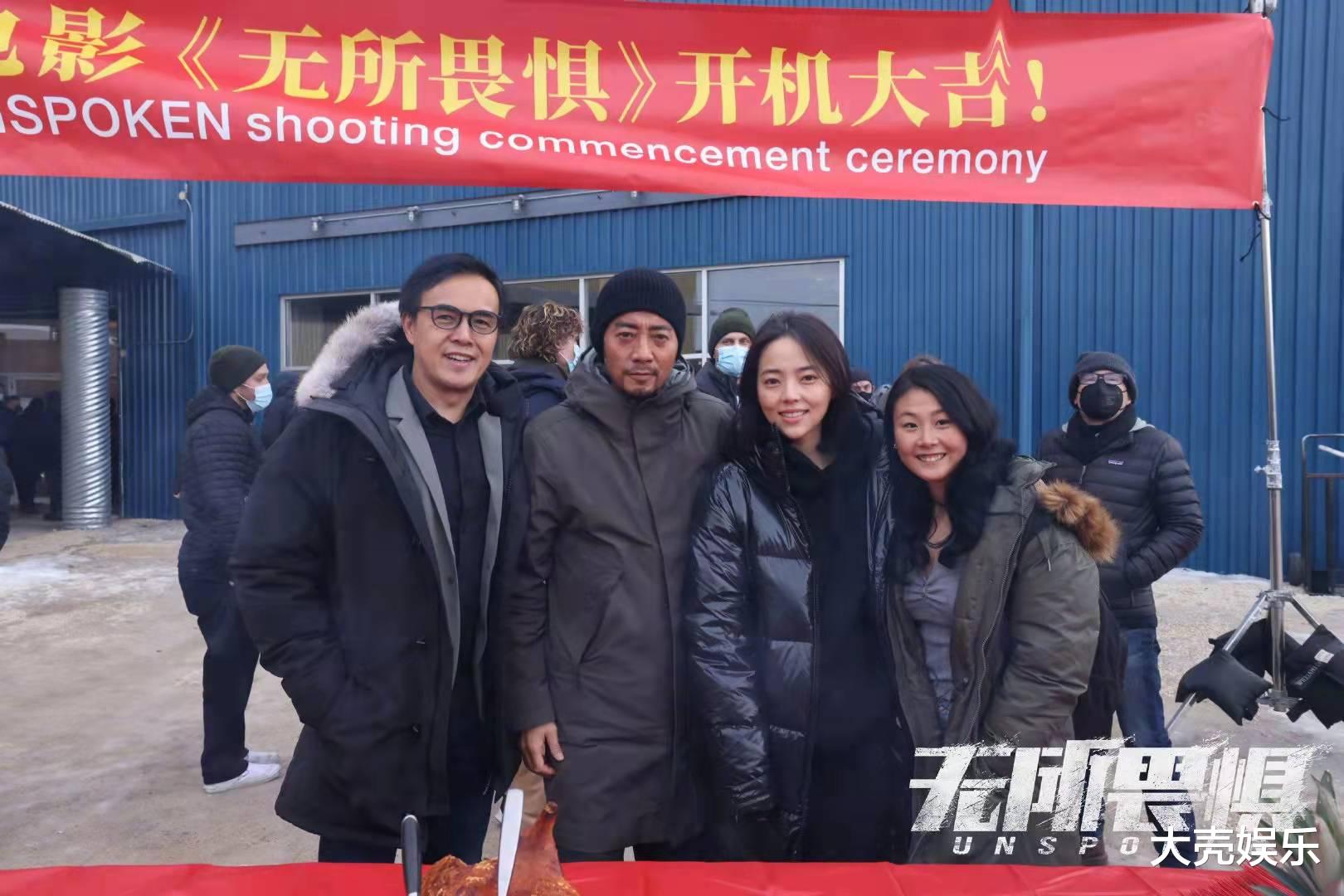 张涵予|张涵予主演的新片《无所畏惧》官宣，华裔女演员薇薇加盟