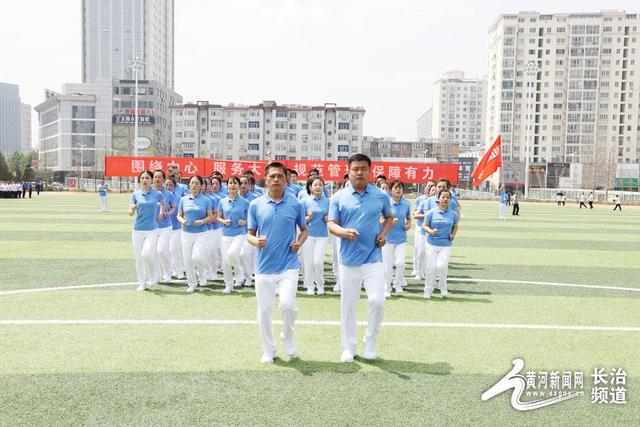 黄河新闻网长治 绿茵场上展风采！长治市市直机关第三届干部职工健身运动会开赛
