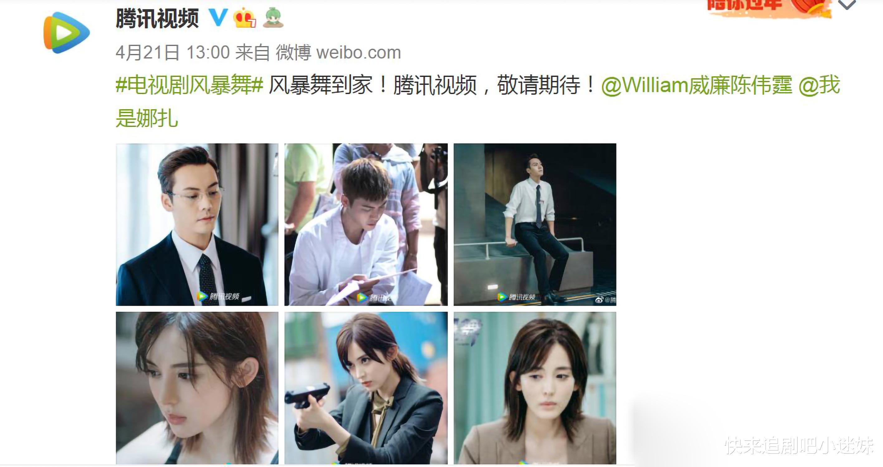 古力娜扎|娜扎女主戏接连扑街，新戏即将定档，男主角是高颜值的他