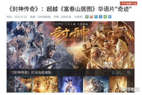 向佐|与曹云金厮混，和药水哥炒作，向佐的“5亿时代”终究还是过去了