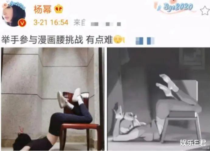 刘诗诗|35岁杨幂无惧严寒,零下5℃穿黑丝逛街,一双“筷子腿”格外显眼