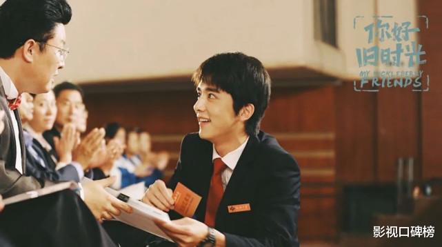 张新成|张新成哭戏连获好评，这个演员离爆火为什么总是“差一点”？