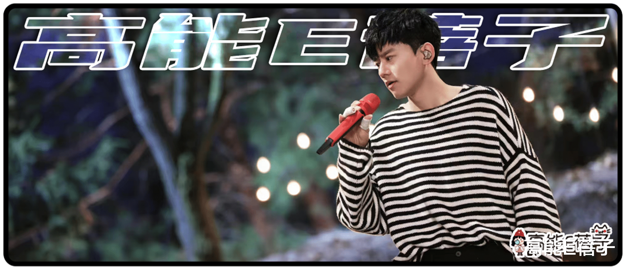 张杰|果然音乐才是张杰正确的打开方式