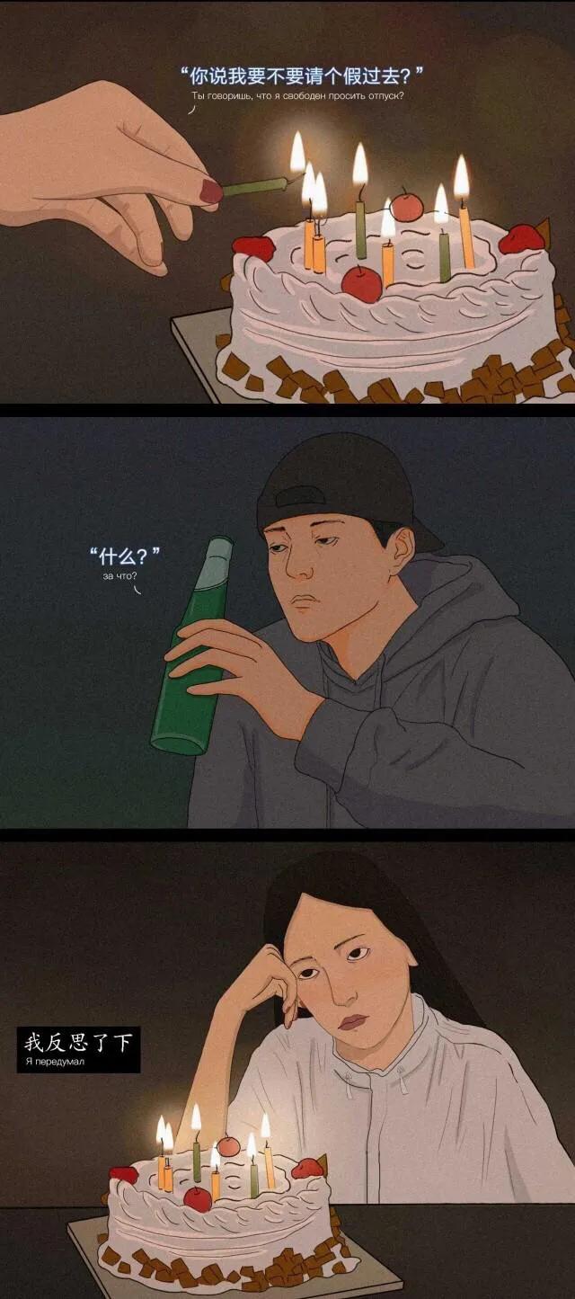 |漫画：难道爱情一定要轰轰烈烈吗？平淡一点不好吗？